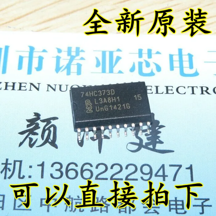 10 шт. 74HC373D SOP-20 SN74HC373DWR SOP20 74HC373 SOP новый оригинальный