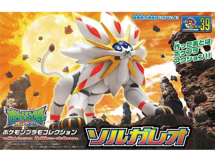 

Bandai Сборная модель Pokemon Solgaleo Sun Moon Evolution Черный Белый Kyurem RESH-i-ram