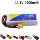 Аккумулятор LiPo 11,1 В для радиоуправляемой машинки, самолета, вертолета, мощный аккумулятор 11,1 В 2200 мАч 3S для радиоуправляемых игрушек, аксессуары XT60, разъем 803496