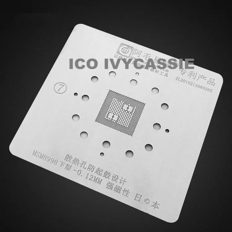 Для процессора MSM8998 ОЗУ нижний верхний слой BGA трафарет реболлинг IC Pin Оловянная