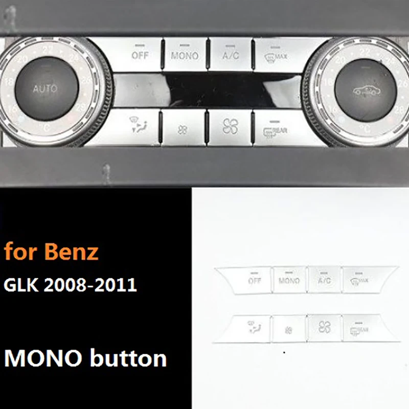 Автомобильный мультимедийный кондиционер Кнопка громкости наклейка крышка для