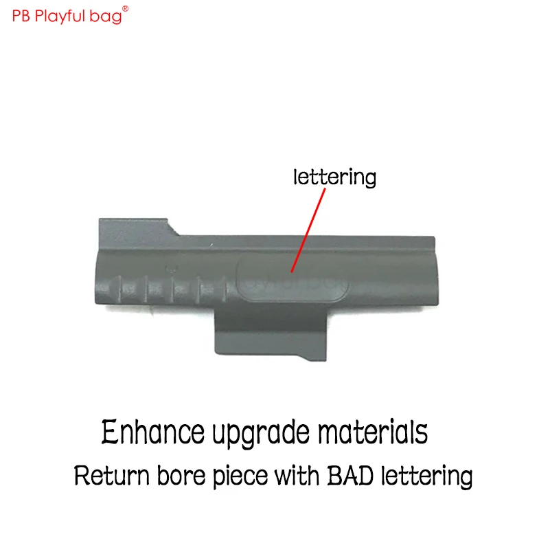 Детали для возвратного отверстия JiQu обновленный материал набор обратного хода
