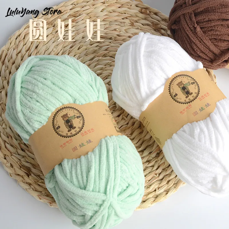 5 шариков бархат шениль пряжа теплые нитки вязание крючком для ручного вязания