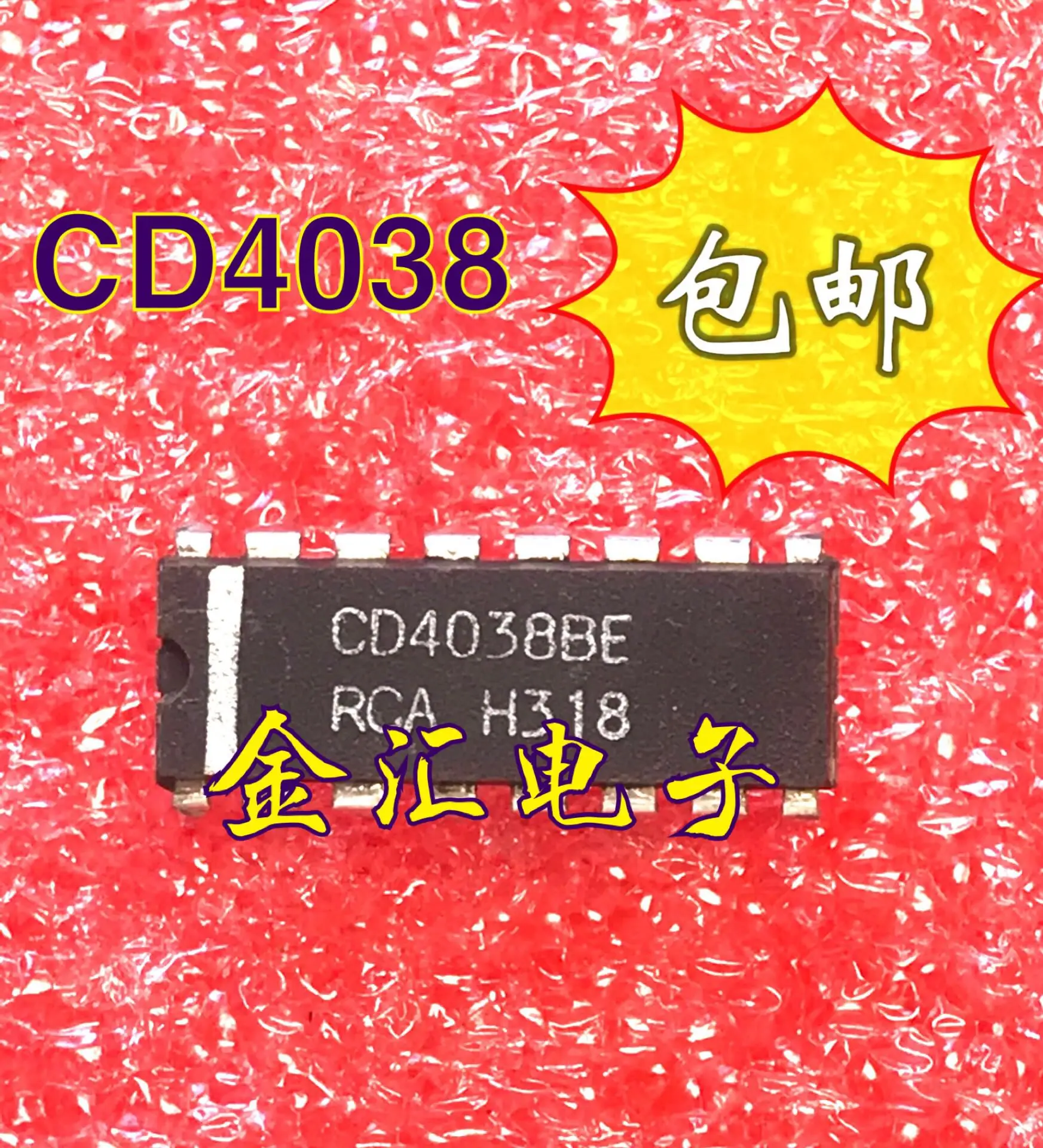 

Freeshipping 5PCS/LOT CD4038BE