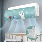 1 шт., перегородка для защиты от ветра и кондиционирования воздуха