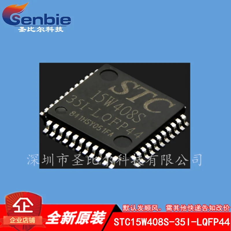 

new10piece STC15W408S-35I-LQFP44 ICLQFP44 Memory IC