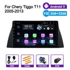 Автомобильный мультимедийный плеер Tomostrong, Автомагнитола для Chery Tiggo T11 1 2005 2006-2012 2013 с GPS, Bluetooth, Wi-Fi, SWC, 2 Гб, 32 ГБ