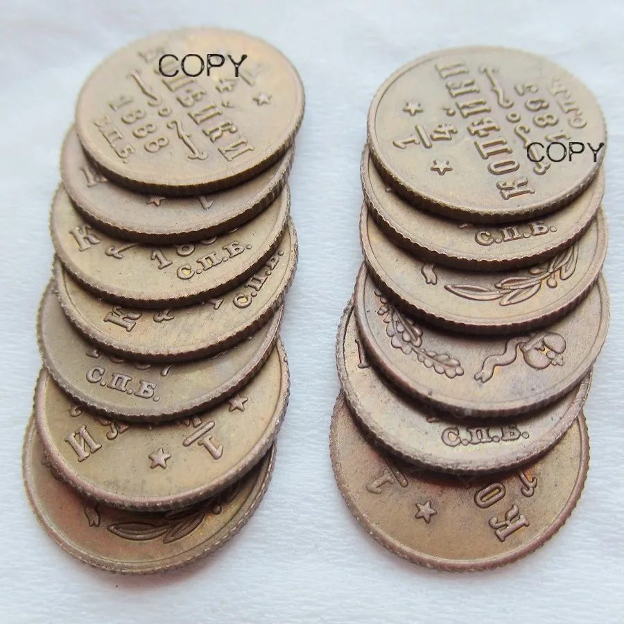 

RUSSIA 1/4 Kopecks Set of 13PCS (1881-1893) Alexander III Copper Copy Coins