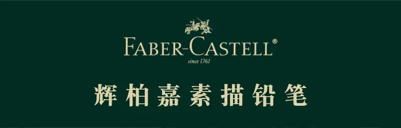 1 шт. Германия Faber-Castell 9000 эскиз карандаш для рисования дизайн товары для рукоделия SV технология склеивания НЕОБРАБОТАННАЯ древесина экологическая безопасность