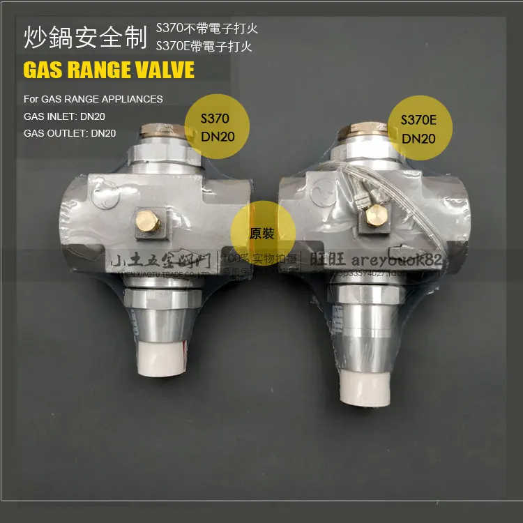 

Original Gas Sanchang Safety Frying Oven Oven Big Pot Stove Gas Pressure Point Safety Valve Stove S370 S370E