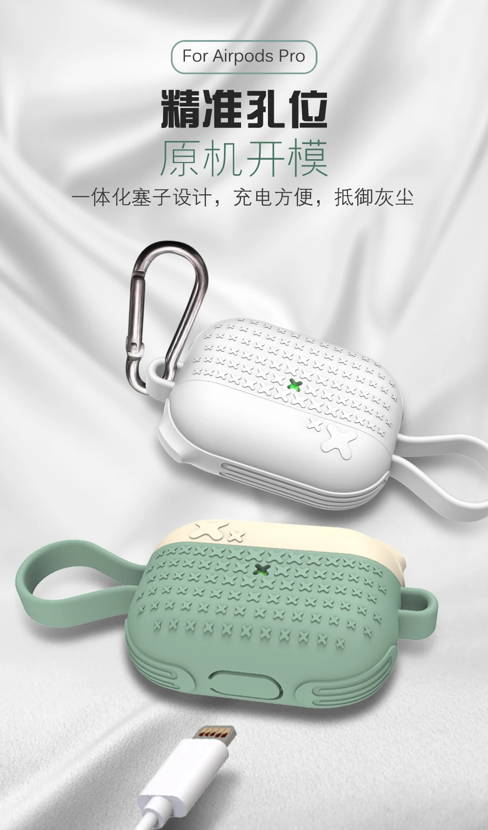Силиконовый чехол TyRoq для Apple AirPods Pro с брелком, идеально подходит для AirPods Pro, защитный чехол для AirPods 3, противоударный