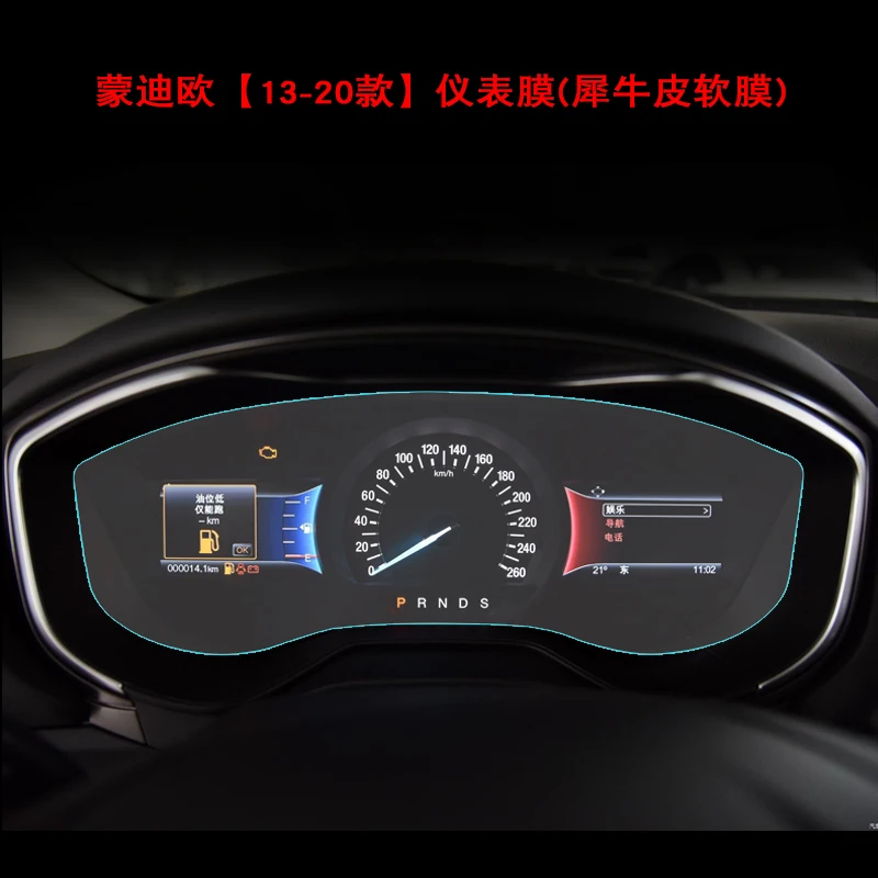 

GPS Car High-definition TPU Soft Film Central Control Instrument Panel for Ford Mondeo 2013-2021 Dash Board Film