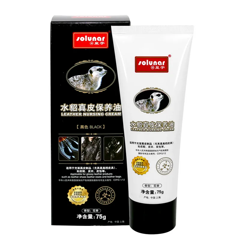 

Mink Leather Care Oil Clean Complement Bright Nourish Black Dark Brown Colorless