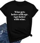 Женская милая футболка с графическим принтом вино становится лучше, забавная рубашка с надписью вино, графическая женская футболка с графическим принтом, крутые футболки, питьевые рубашки