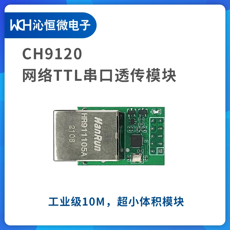 

Ethernet Serial Port transparent transmission module TTL to 10m network RJ45 qinheng ch9120 serial port server WCH