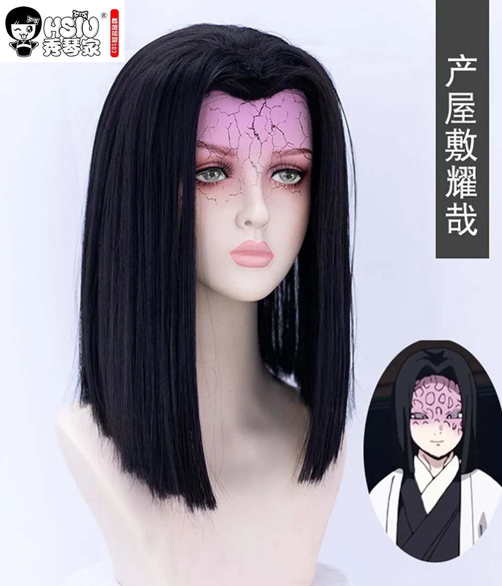 

Парик для косплея из аниме «рассекающий демонов»