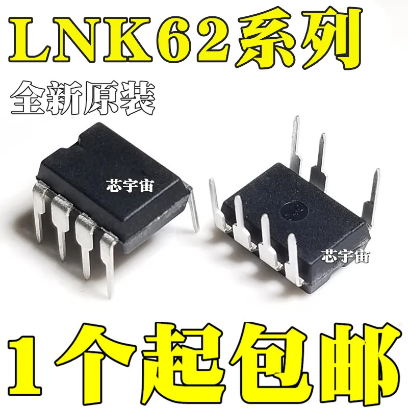 

Оригинальный 5 шт./LNK623PG LNK624PG LNK625PG LNK626PG DIP7