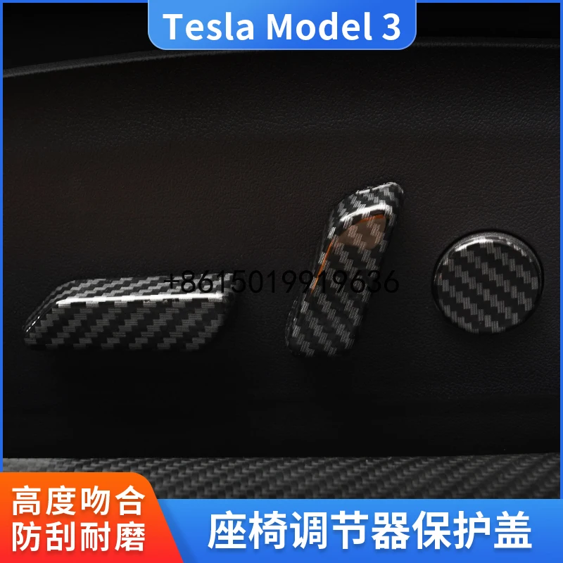 

for Tesla Model 3 seat adjuster protection buckle