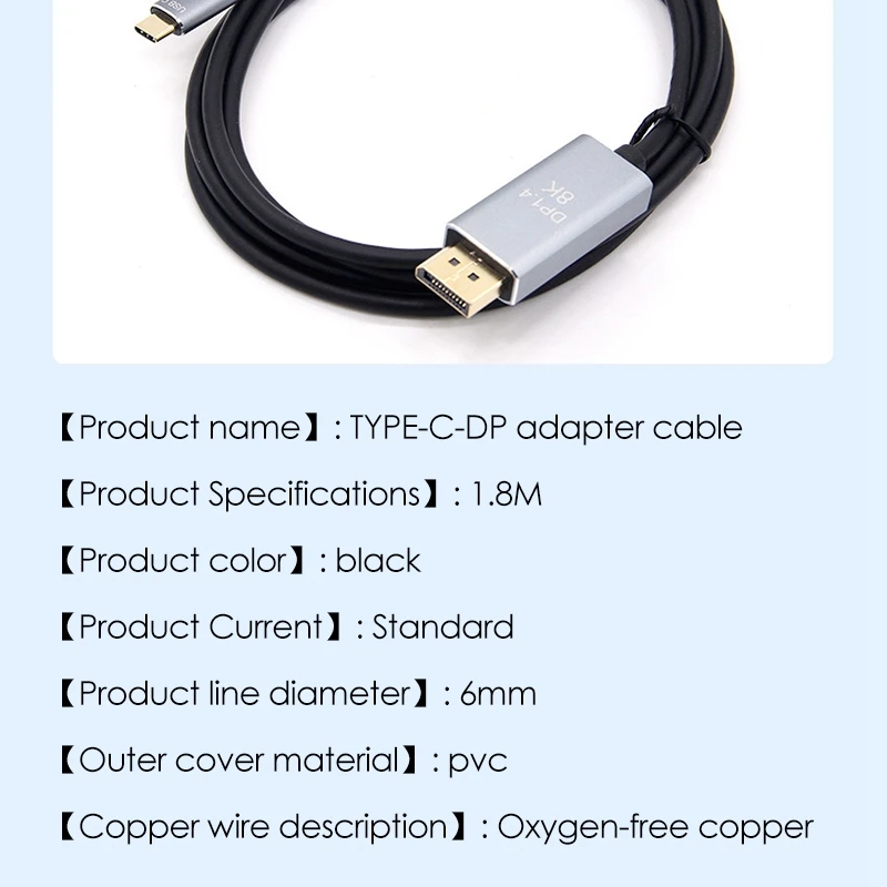 USB C to DP Cable 8K 120HZ PVC 1.8M Aluminum Alloy for PC Computer Smartphone Laptop |