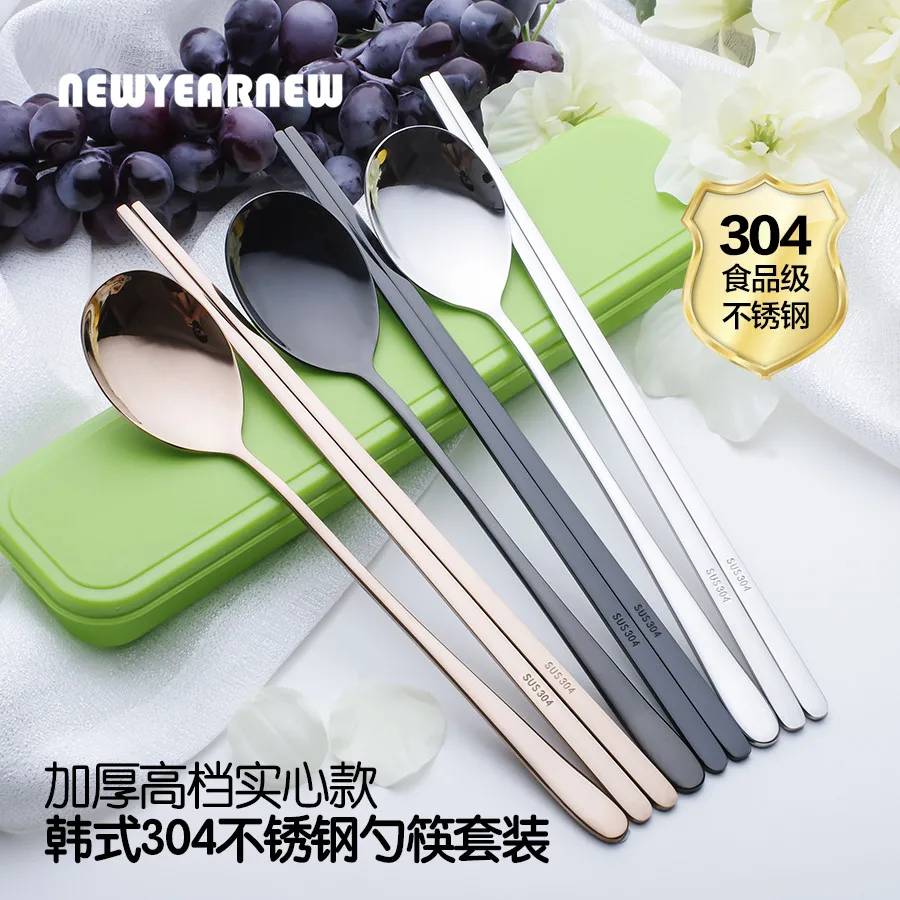 Набор посуды NEWYEARNEW из нержавеющей стали золотого цвета в Корейском стиле для