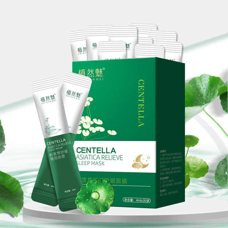 Растительная маска для ухода за кожей лица Centella Отбеливающая увлажняющая