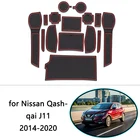 Резиновый противоскользящий коврик для Nissan Qashqai J11, подушка для телефона, подставка для ворот, слот для ковров, автомобильные аксессуары, 2014  2020