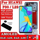 Super AMOLED для Huawei P30 ELE-L29 LCD сенсорный экран с рамкой 10, сенсорный экран с дигитайзером, замена для HuaweiP30 ELE-L29