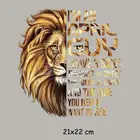 Термонаклейки с надписью Львиная голова, 21 х22 см