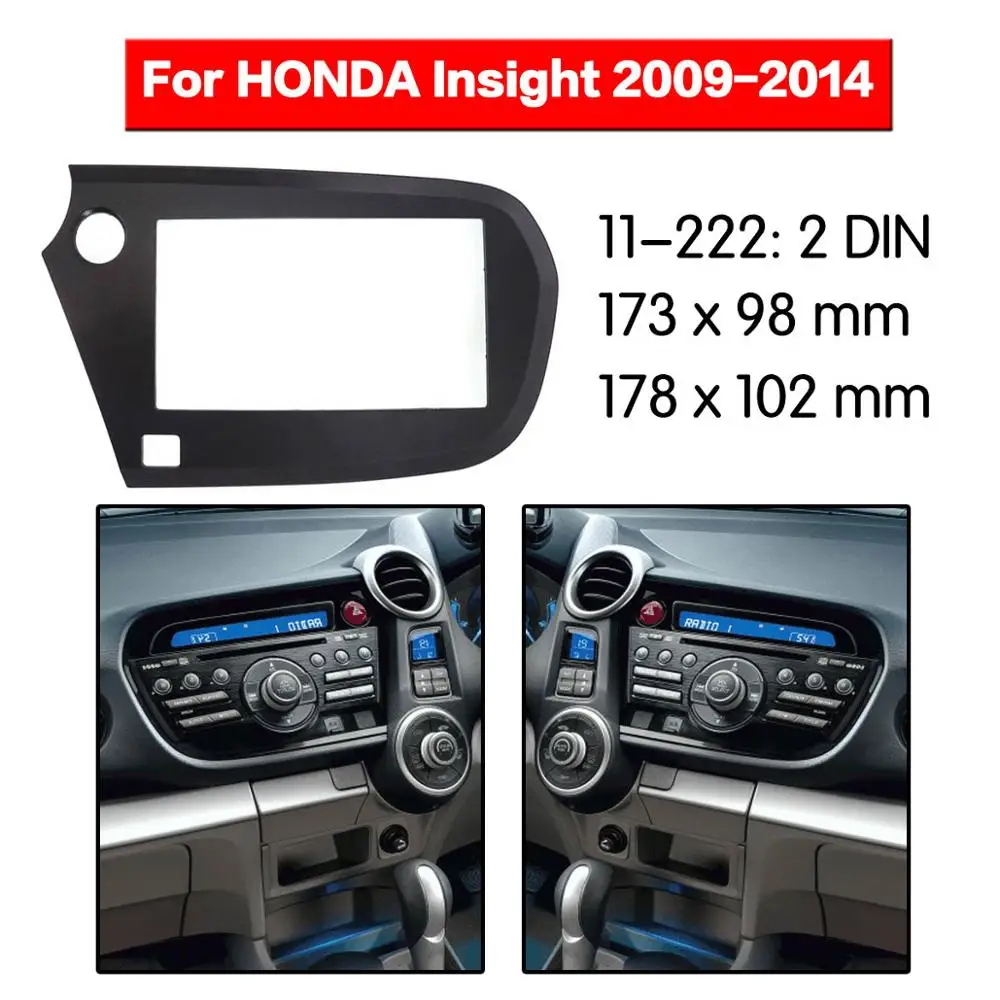 Автомобильная панель с стерео панелью радиоприемник Fascia Surround для HONDA вискоза 2009