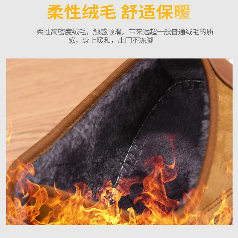 

Tendon-soled cloth shoes, men's non-slip casual shoes, dad's cotton shoes, walking and velvet to keep warm