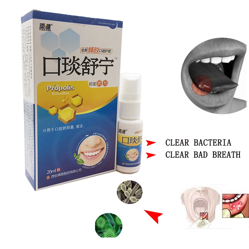 Средство для очистки полости рта дезодорант лечения язва глотки Halitosis освежитель