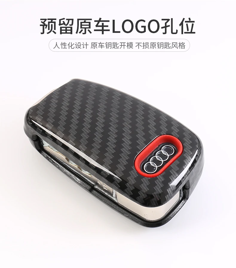 Подходит для Audi key case A3Q3 Q5 Q7 Автомобильный чехол ключей A1S3A5A7 A6L защитный 2018