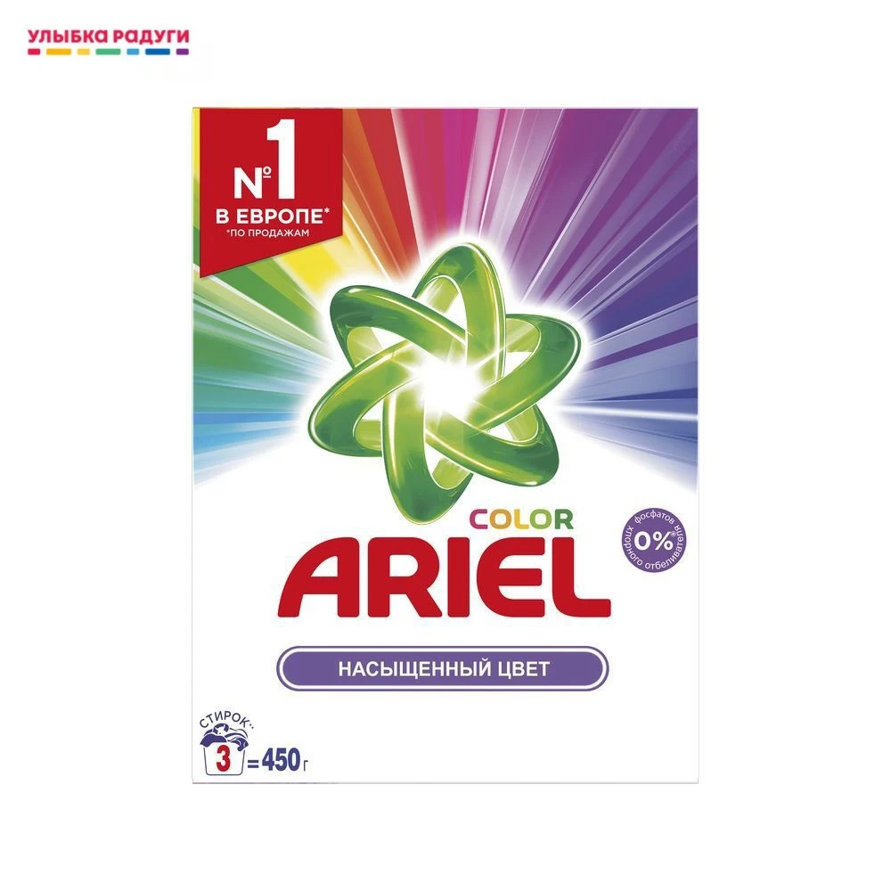 Порошок для стирки цветного белья Ariel Color автомат 450г | Дом и сад