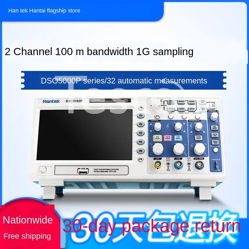 

HantekDSO5102P / 50725202P dual channel digital storage oscilloscope 70 bandwidth 200MHz