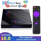 ТВ-приставка H96 Max, Android 10, H616, 4 + 64 ГБ, 2,4G и 5G, Wi-Fi