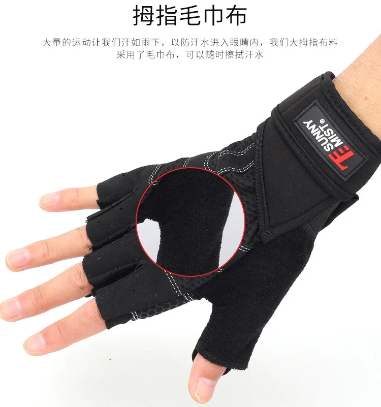 Fitness Equipment Horizontal Bar Exercise Wrist Guard Training Anti-skid and Shock Protection Sports Half-finger Gloves | Спорт и