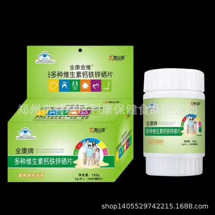 Quankang бренд таблетки с мультивитаминами CA Fe Zn Se синей крышкой 2 0 меньше (60 таблеток