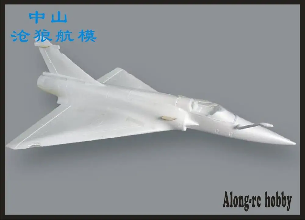 Радиоуправляемая модель приводимого в движение с помощью электропривода RC