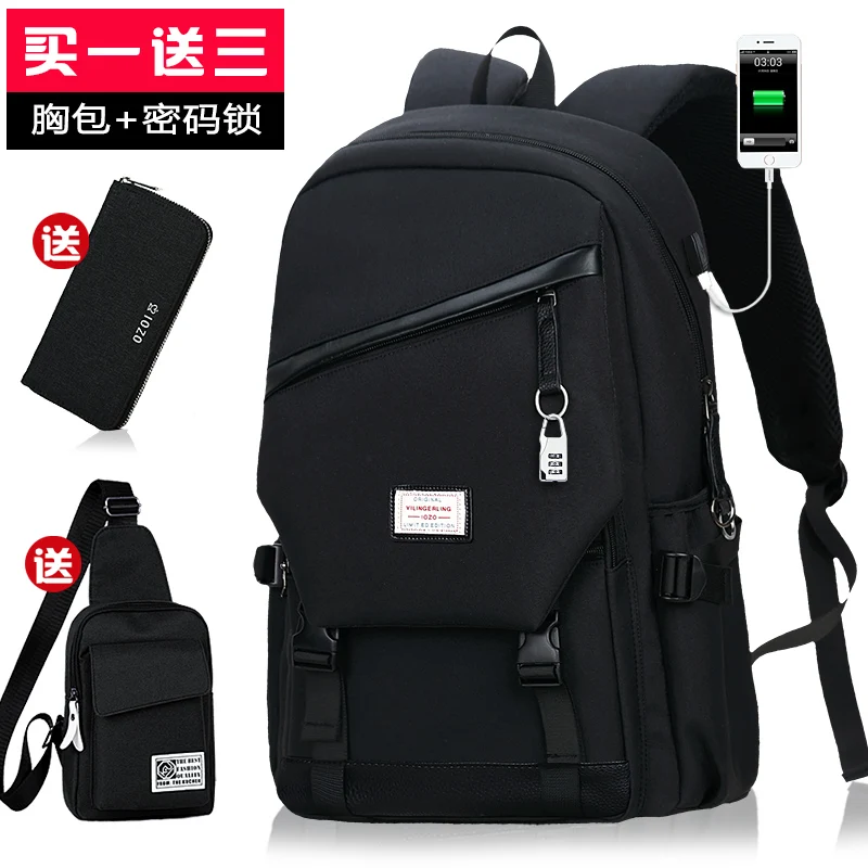 

Backpack Men's Korean-Style Large Capacity Travel Computer Backpack School Fashion Trends High School Student Bag