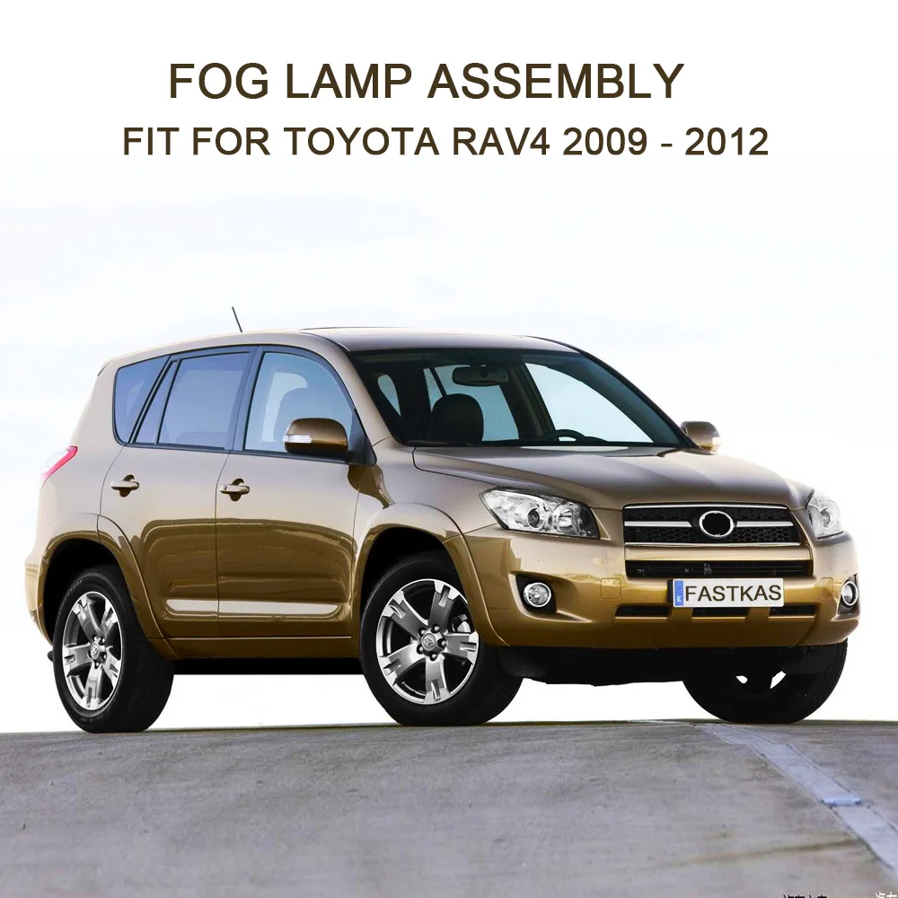 Автомобильная противотуманная фара в сборе с левым и прасветильник