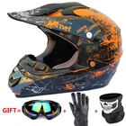 Мотоциклетный шлем Casco Moto, защитные очки оранжевого цвета для езды на мотоцикле или велосипеде по бездорожью