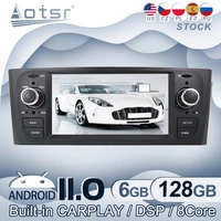 android 11 for punto linea 2005 2006 2007 2008 2009 car radio gps navigation multimedia video player stereo audio head unit