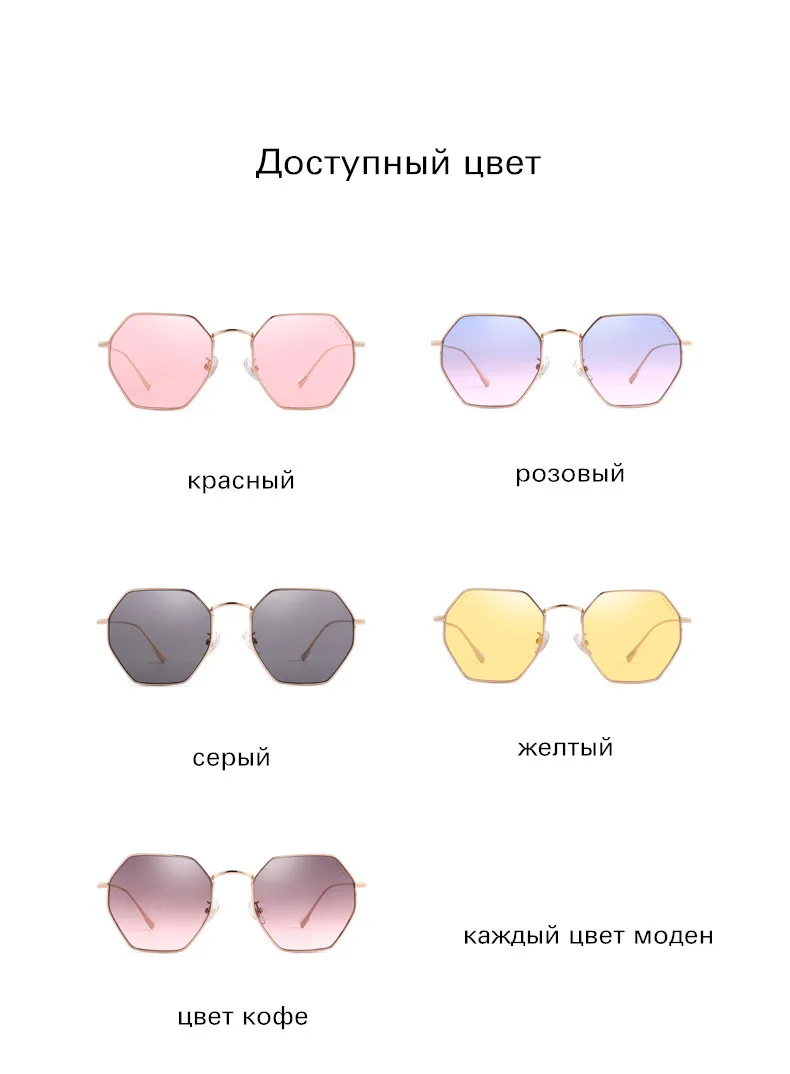 PARZIN, солнцезащитные очки для женщин, полигон, металлическая оправа, солнцезащитные очки для женщин, модные, дамские, Shadies, качественные нейлоновые линзы, розовые, 8189A