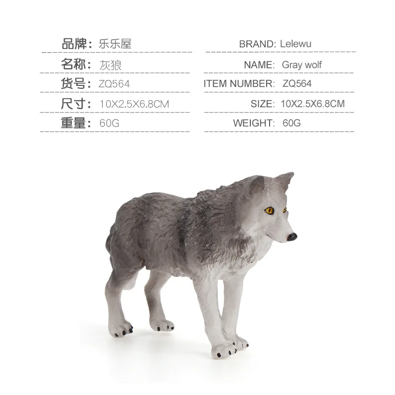 Модель диких животных игрушки волк лиса искусственная кожа ПВХ домашний сад