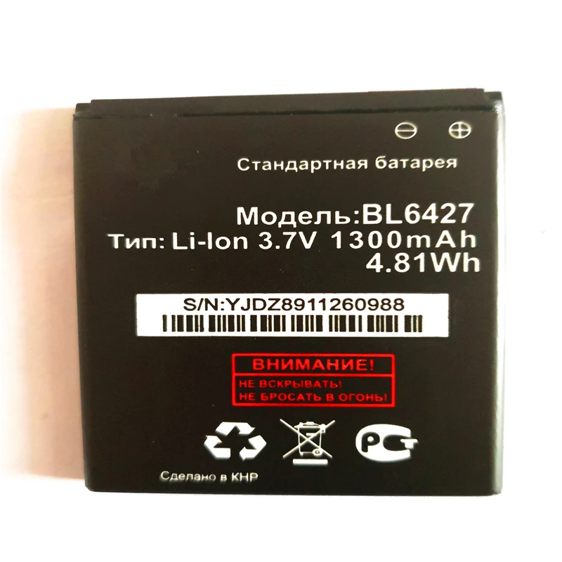BL6427 Аккумулятор для сотового телефона Fly FS407 STRATUS 6 аккумулятор 1300 мАч с подставка