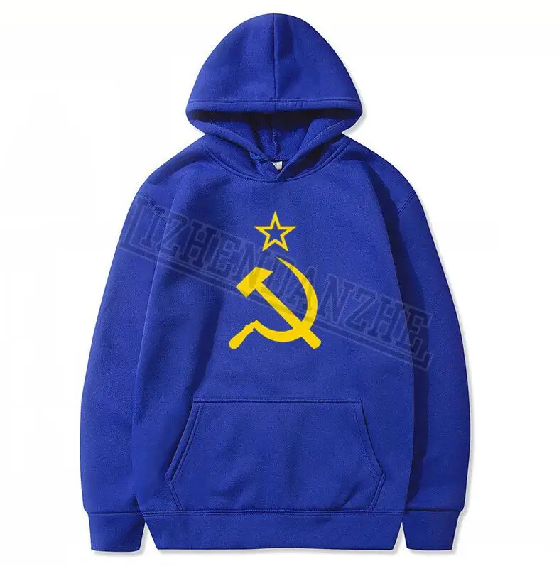 Толстовка мужская демисезонная с серпом и молотом советским флагом | Мужская