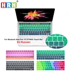 Чехол для клавиатуры HRH, радужная Силиконовая накладка на клавиатуру для Macbook New Pro 13, A1706, A1989, A2159, 15 дюймов, A1707, A1990 с сенсорной панелью