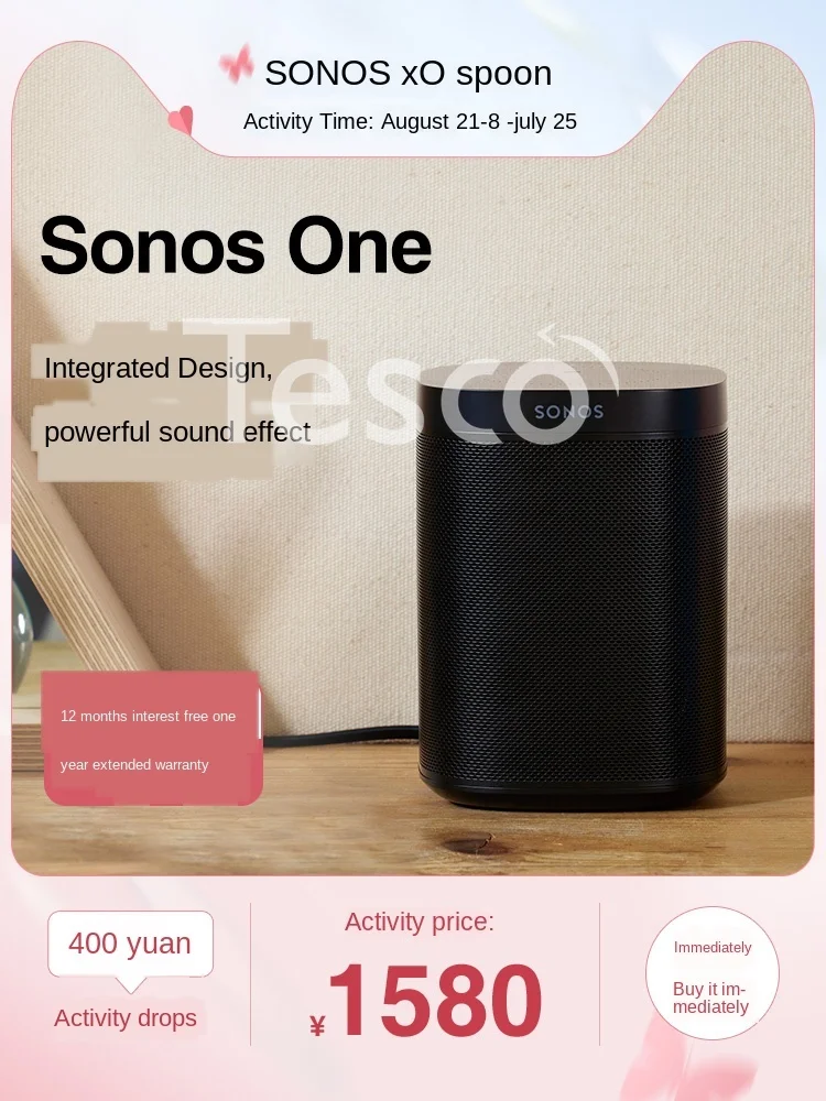 

Home smart audio wireless wifi small speaker home large volume non-bluetooth clock