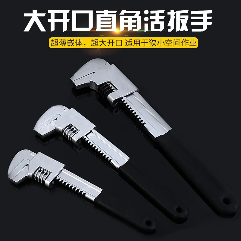 Multi-function wrench open large right angle adjustable Spanner water pipe clamp pump plier Open End Wrench | Инструменты