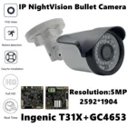 Цилиндрическая IP-камера T31X + GC4653, 5 МП, 2592*1904, H.265, 36 светодиодов, инфракрасная камера ночного видения, радиатор обнаружения движения Onvif